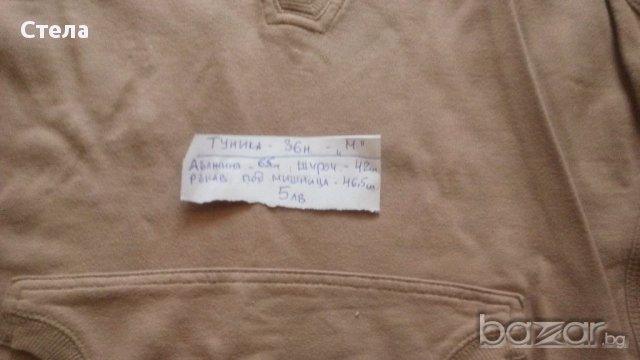 Всичко за 10лв, снимка 11 - Блузи с дълъг ръкав и пуловери - 17698048