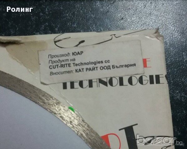 Диамантен диск ф230/22,23/2,4/5 мокро рязане, снимка 4 - Диамантени и режещи инструменти - 17203672