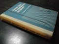 Книга "Сборник задач по сопротивл. матер.-В.Качурин"-432стр., снимка 7