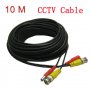 Готови кабели за видеонаблюдение + букси Bnc / Rca / Dc-10м,20м,25м,30, снимка 1 - Камери - 10526353