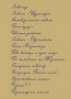 Стихосбирка Левски-Европейски, снимка 2