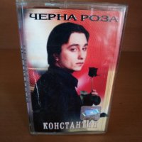 Константин - Черна роза, снимка 1 - Аудио касети - 25834373