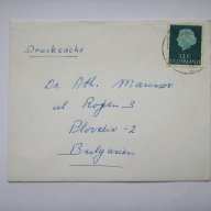 пътувал пощенски плик с марки, снимка 1 - Филателия - 13061505