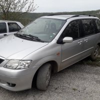 Mazda MPV 2003 Г. НА ЧАСТИ, снимка 1 - Автомобили и джипове - 25135505