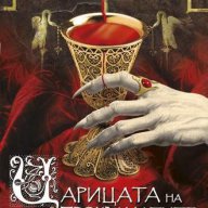 Вампирски хроники - книга 3: Царицата на прокълнатите , снимка 1 - Художествена литература - 12321864
