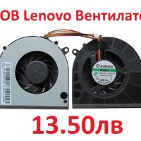 НОВ Вентилатор за Lenovo Леново Идеапад G460 G460A Z565 Z460A G465 Z465 Z560A Z560 Z460 G560 G565 , снимка 1 - Части за лаптопи - 24398357