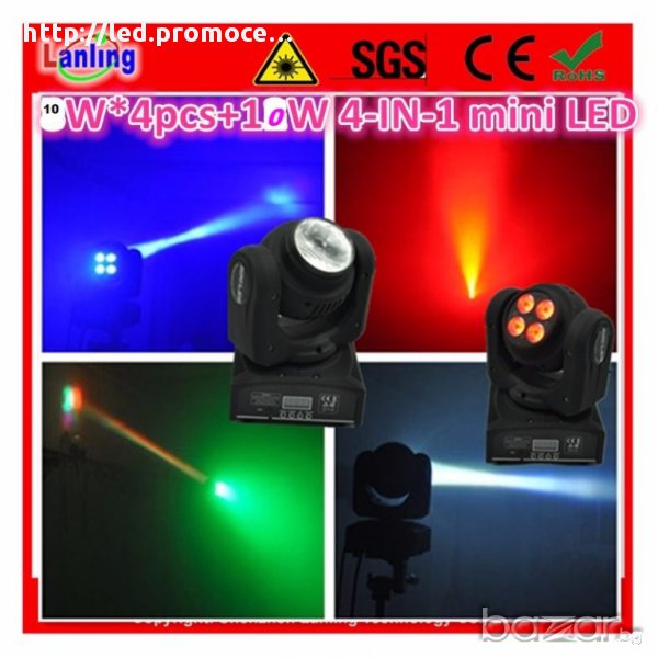 Диско лазер Double Face BIG DIPPER LM 71, снимка 1