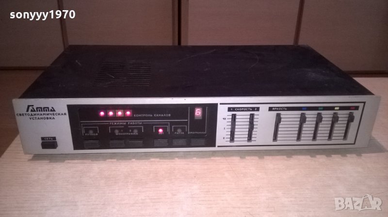 гамма-светодинамическая установка-сделано в ссср, снимка 1