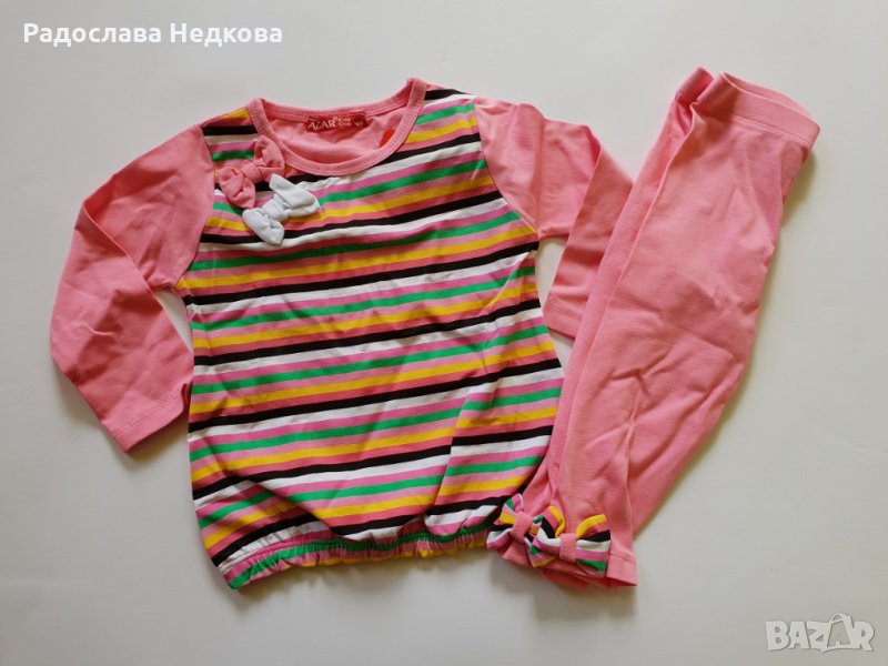 Комплект Райе - 104 см, снимка 1