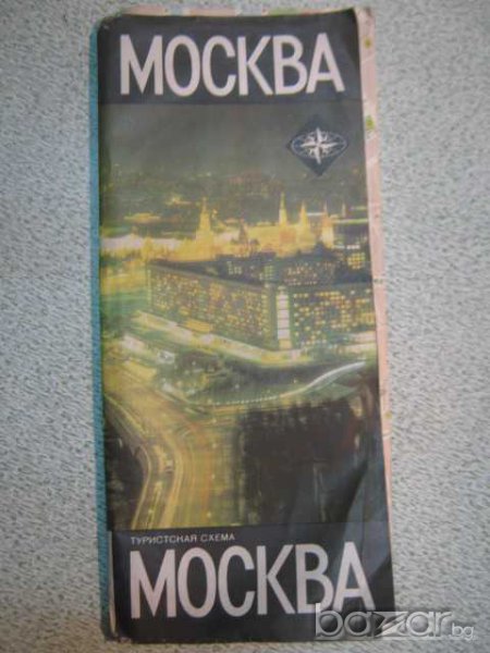 Карта туристическа на Москва, снимка 1