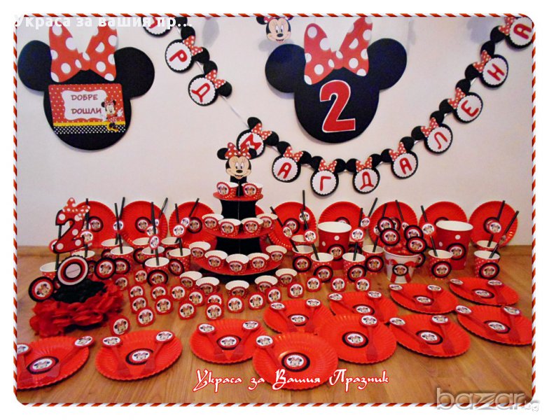 украса аксесоари и подаръчета за детски рожден ден на тема Мини Маус, снимка 1