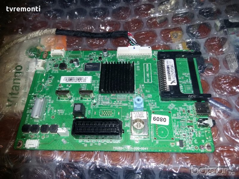 Mainboard 715G6947 M01-000-004Y, снимка 1