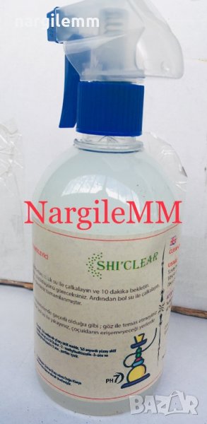 Препарат за наргиле NargileMM, снимка 1