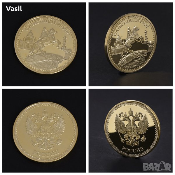 Златна монета-герба на Русия/Санкт Петербург-промоция, снимка 1