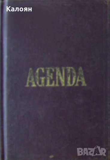 Тодорка Томова, Цветолюб Нушев - Личният бележник (тефтерчето) на Васил Левски , снимка 1