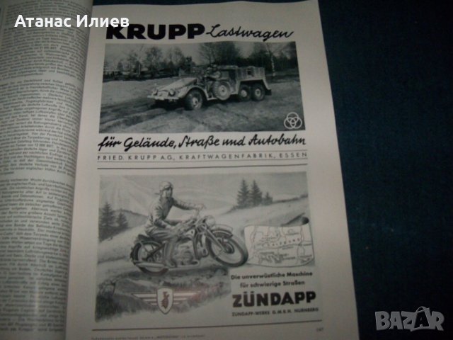 "Motor Schau" старо техническо списание от хитлеристка Германия, снимка 5 - Списания и комикси - 25893246