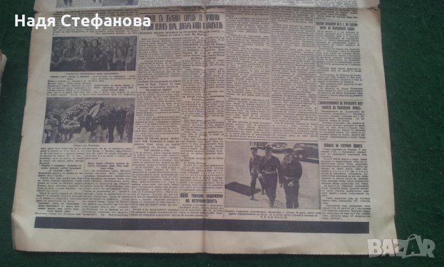 Вестници "Вестникь на вестниците", "Днесь", "Вечерь" от1942-43 г с интересни факти, снимка 9 - Колекции - 25489721