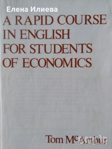 A Rapid Course in English for Students of Economics - Tom McArthur
