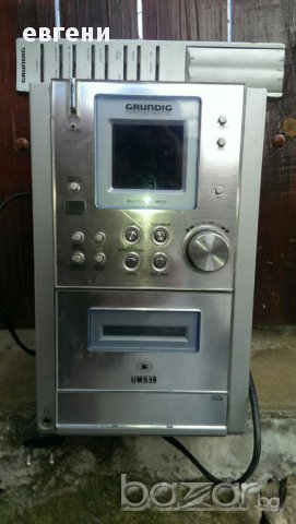 Музикален център GRUNDIG, снимка 1 - Приемници и антени - 13189166