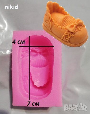 3d Голяма Пантофка буйка бебешка обувка с панделка дълбок силиконов молд форма калъп фондан гипс, снимка 2 - Форми - 25441775