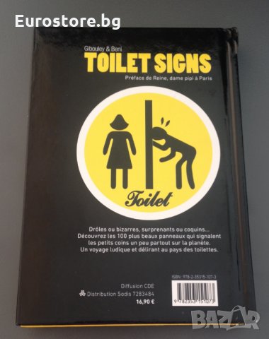 70% Намаление!!! Книга Toilet Signs (French Edition), снимка 2 - Други - 25941568