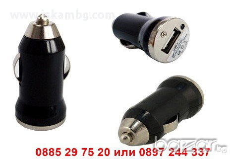 USB зарядно за запалка за кола, снимка 7 - Аксесоари и консумативи - 12235938