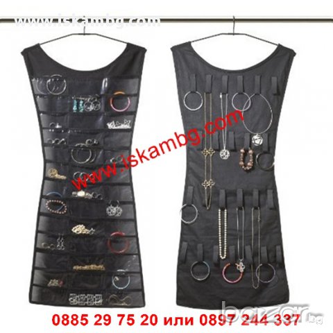 Двулицев органайзер за бижута - код 0346, снимка 11 - Други стоки за дома - 13038680