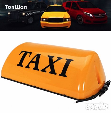 Табела за такси • Онлайн Обяви • Цени — Bazar.bg