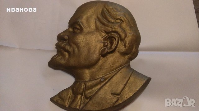 Ленин - бюст за стена 