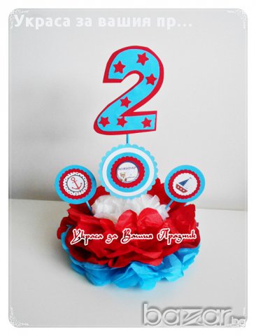 украса за маса с годинките на морска тема