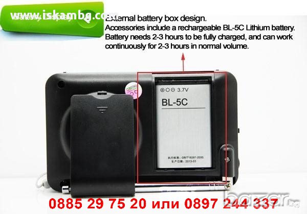 Мини музикална уредба с USB и FM радио - код 988, снимка 4 - Радиокасетофони, транзистори - 12978815