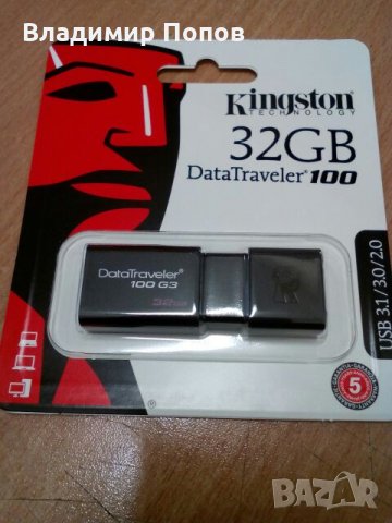Продавам карти памет Kingston 32 и 16 GB, снимка 1