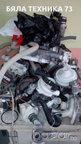 платки,мотори,помпи за перални AEG,BOSCH,SEMENS и др., снимка 5 - Перални - 15671010