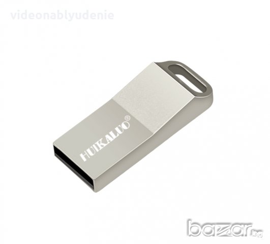Метална Флашка Ключодържател - 64 GB. Удароустойчива. Водоустойчива.