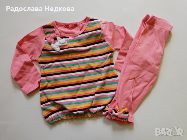 Комплект Райе - 104 см