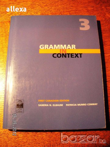 " Grammar in context  ", снимка 1