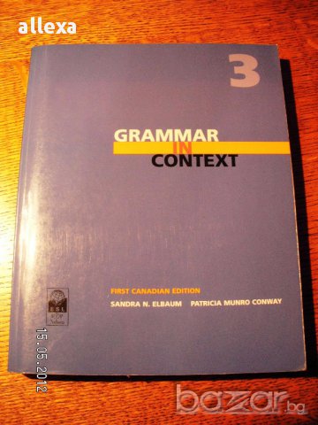 " Grammar in context  ", снимка 1 - Учебници, учебни тетрадки - 17024928