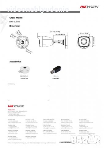 HikVision HWT-B120-M 2MPx Метална Водоустойчива HD-TVI AHD HD-CVI CVBS 4в1 Камера EXIR Нощно Виждане, снимка 4 - HD камери - 24503715