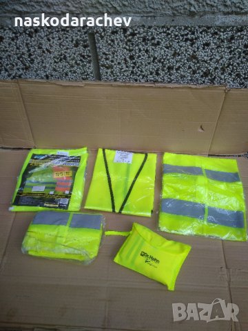 Чисто нови светлоотразителни жилетки