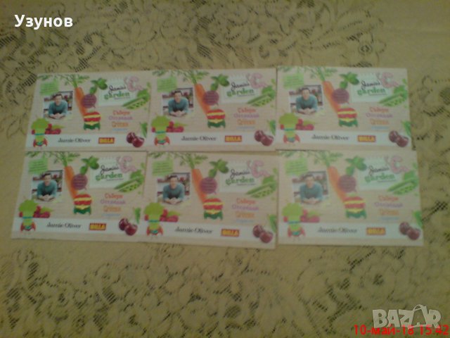 Билла стикери-24