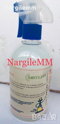 Препарат за наргиле NargileMM