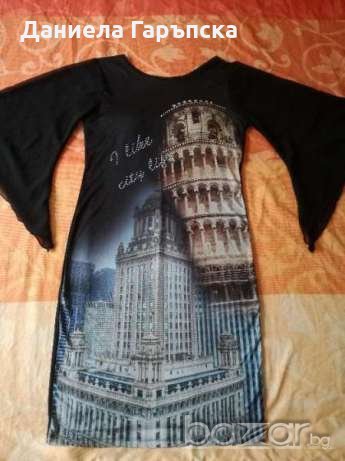 Рокля на T.A.T.U. 