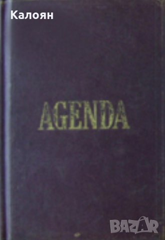 Тодорка Томова, Цветолюб Нушев - Личният бележник (тефтерчето) на Васил Левски 