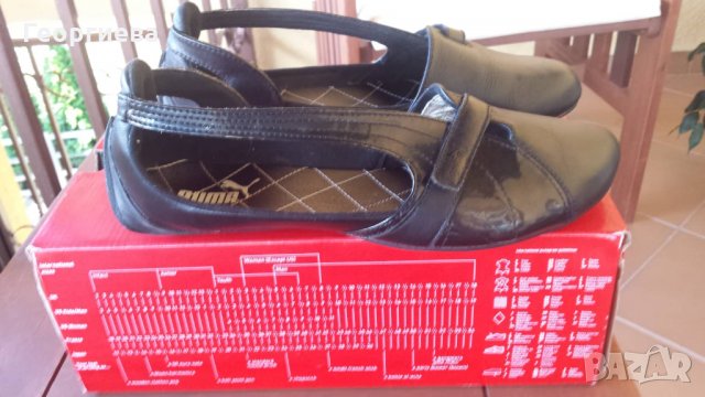 Дамски спортни обувки на Пума