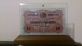 Банкноти 50 лева злато 1916 - Редки български банкноти, снимка 2
