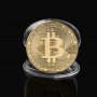 Bitcoin Биткойн колекционерска позлатена монета Промоция, снимка 1 - Подаръци за рожден ден - 20013523