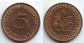 Монети от Германия, снимка 3