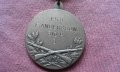 Шведски ВОЕНЕН орден, медал, знак - 1978 г, снимка 4