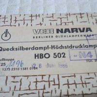 Лампа HBO 502 NARVA, снимка 3 - Лаборатория - 18660378