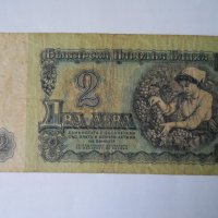банкноти от 1962 година, снимка 5 - Нумизматика и бонистика - 19642223